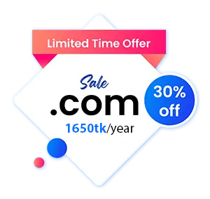 Domain Offer